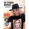 Федора - фетровая шерстяная шляпка №54 без ремешка--7