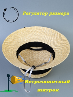 Соломенная шляпа Одри Одри микросоломка--16