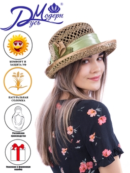 Соломенная шляпка № 14  с ажурным плетением по тулии и полю--10