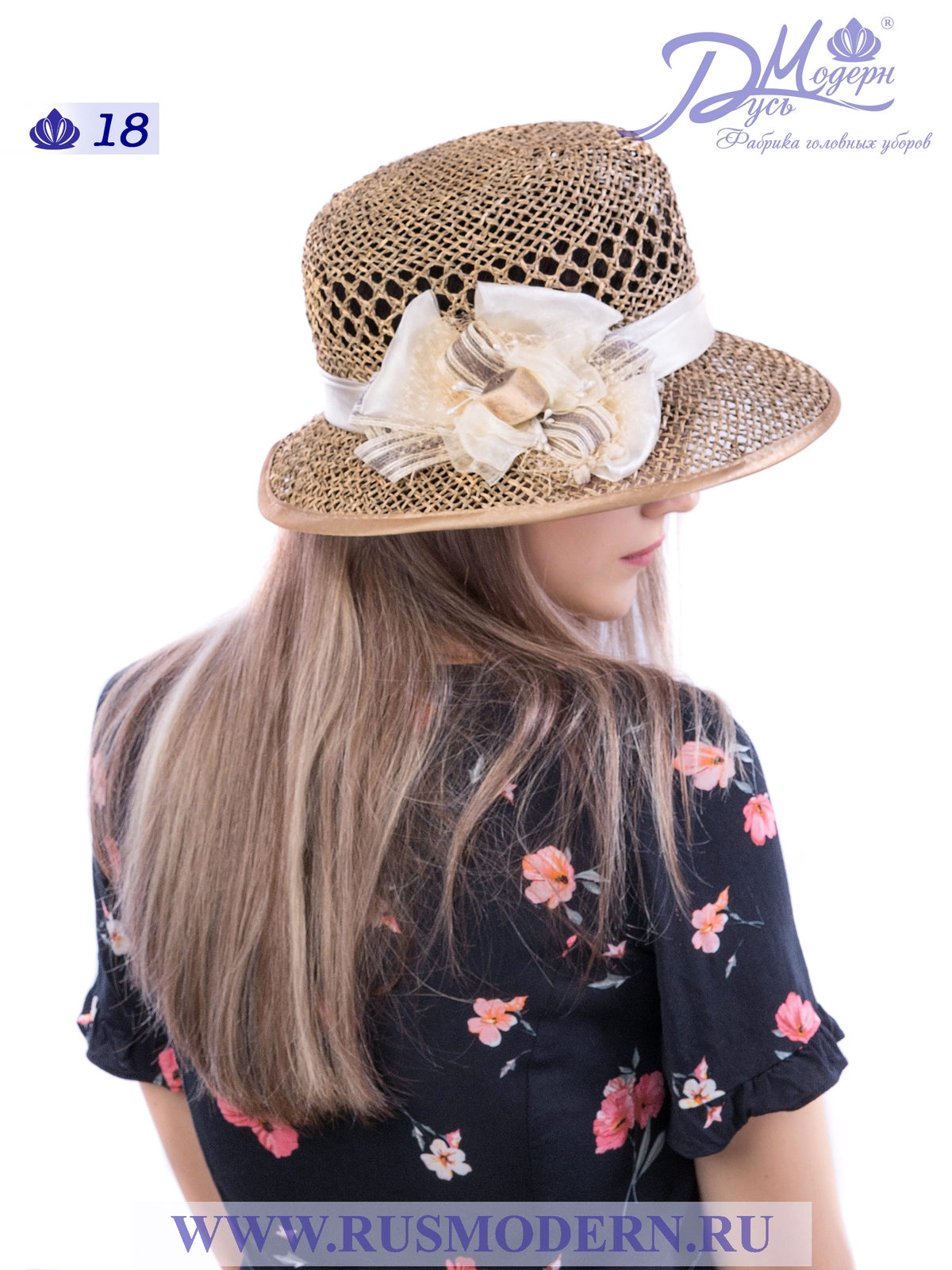 Соломенная шляпка № 18 с ажурным плетением по тулии--10