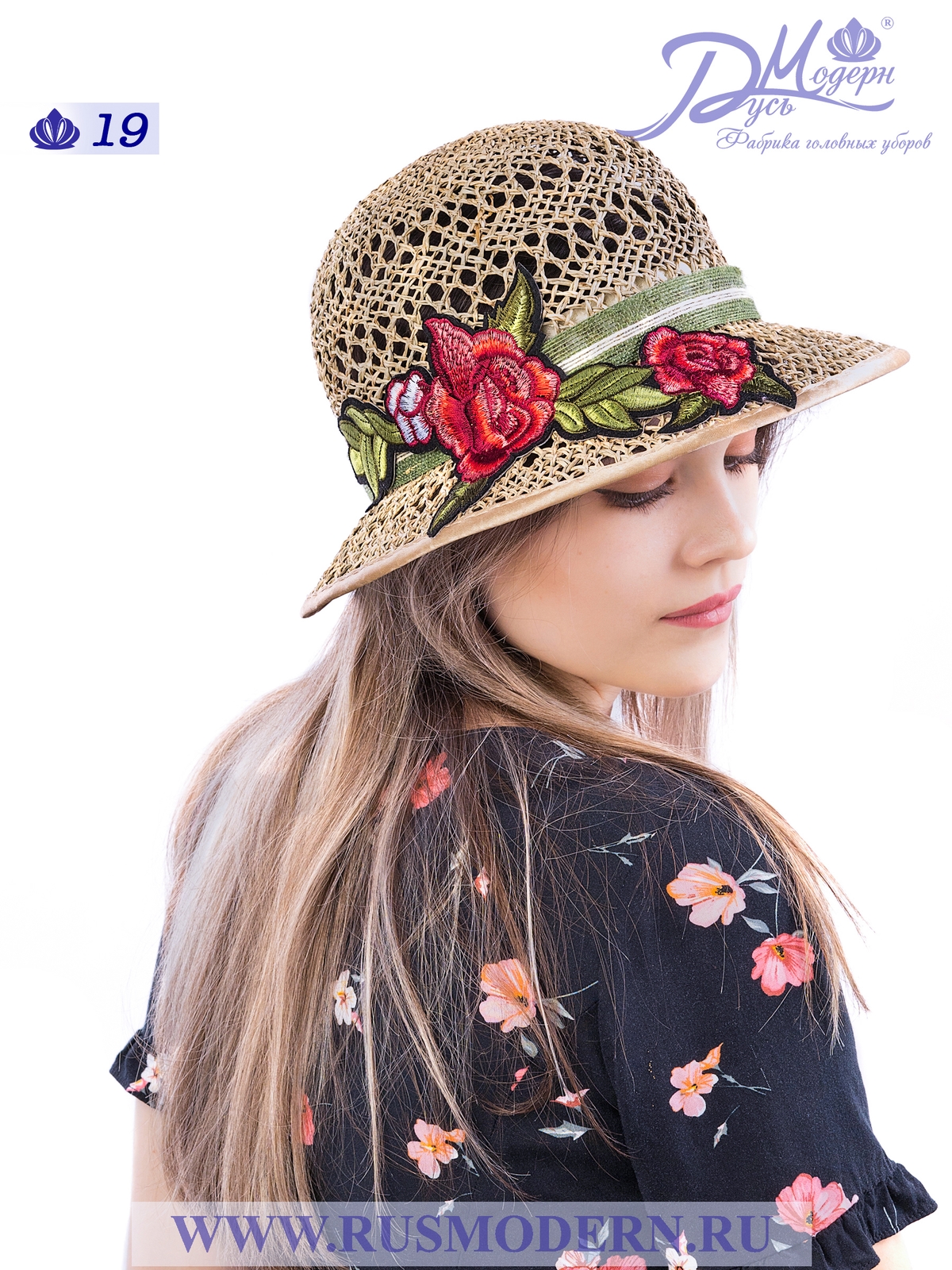 Соломенная шляпка № 19  с ажурным плетением по тулии и полю--6