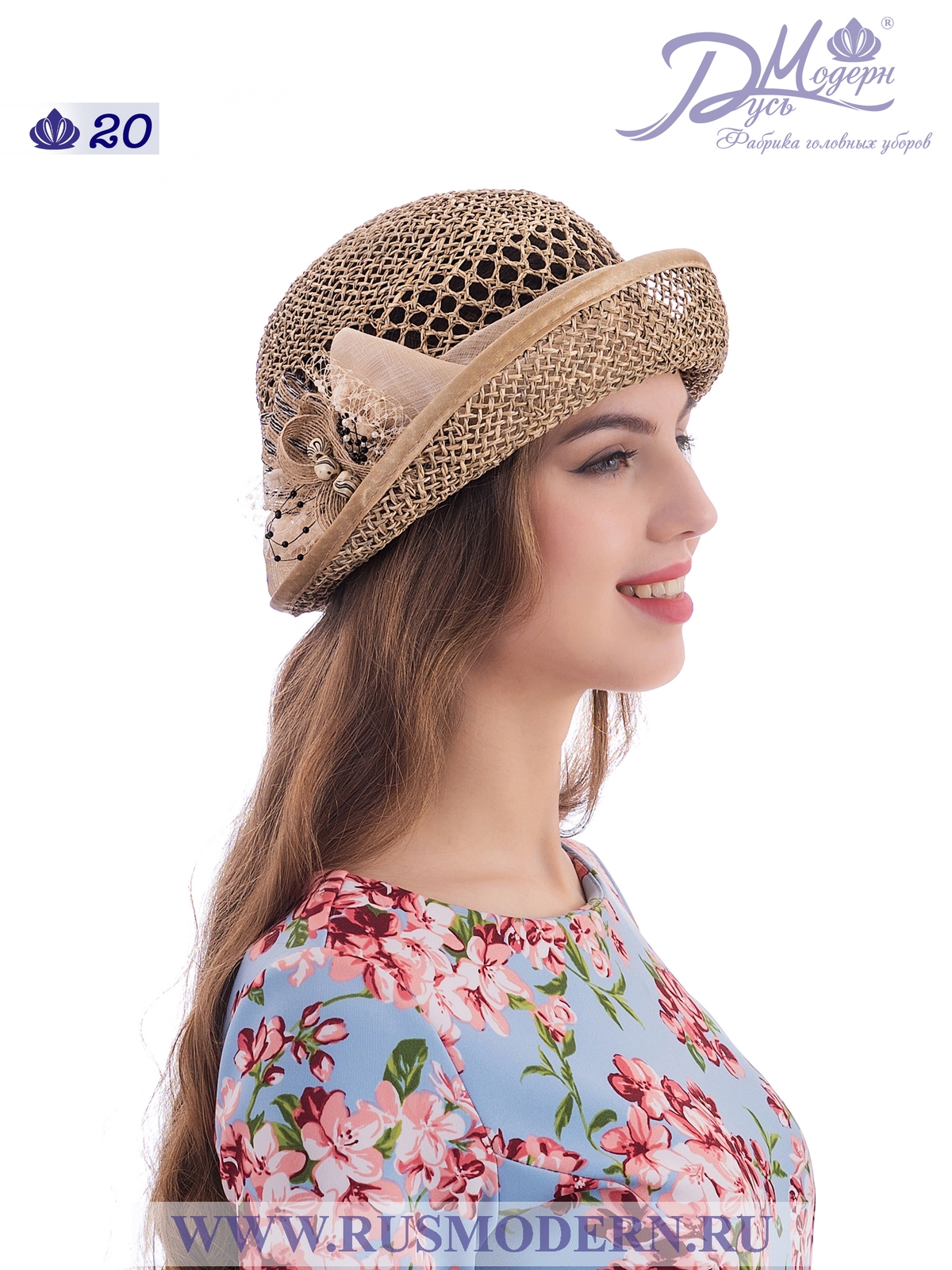 Соломенная шляпка № 20  с ажурным плетением по тулии--11