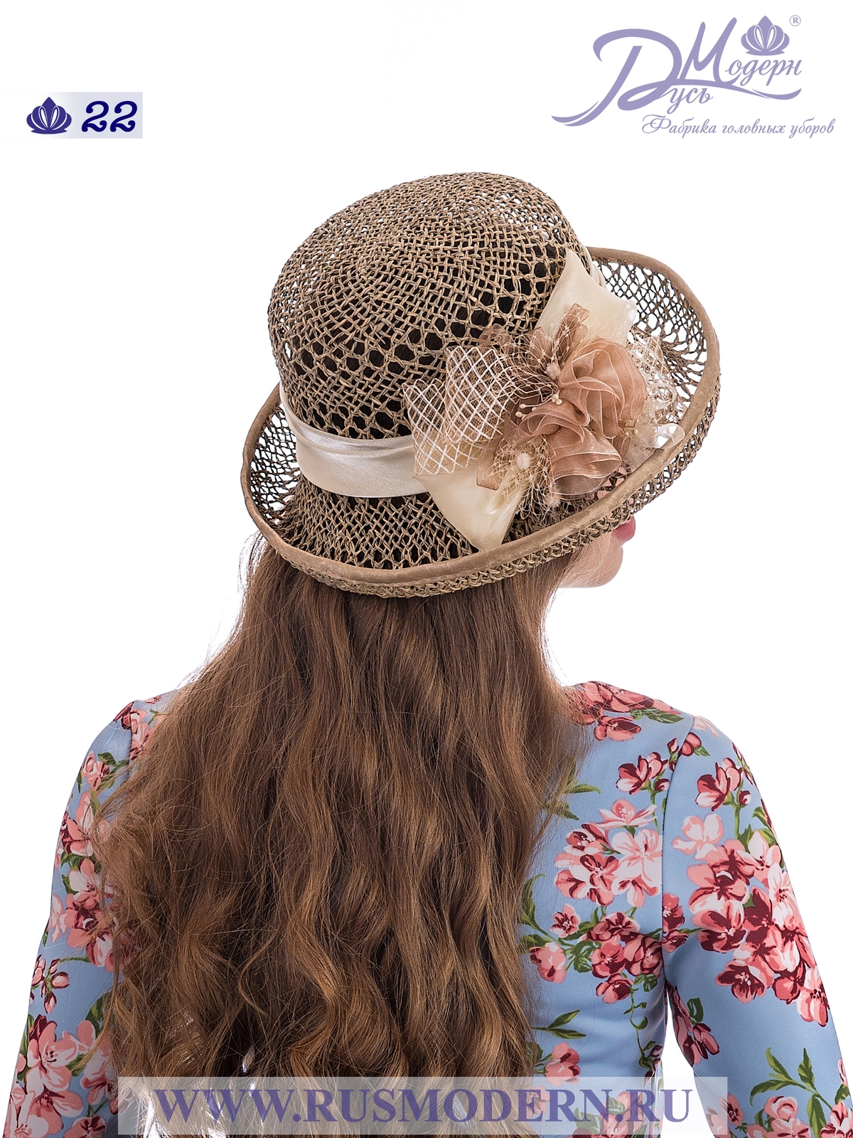 Соломенная шляпка № 22  с ажурным плетением по тулии и полю--5