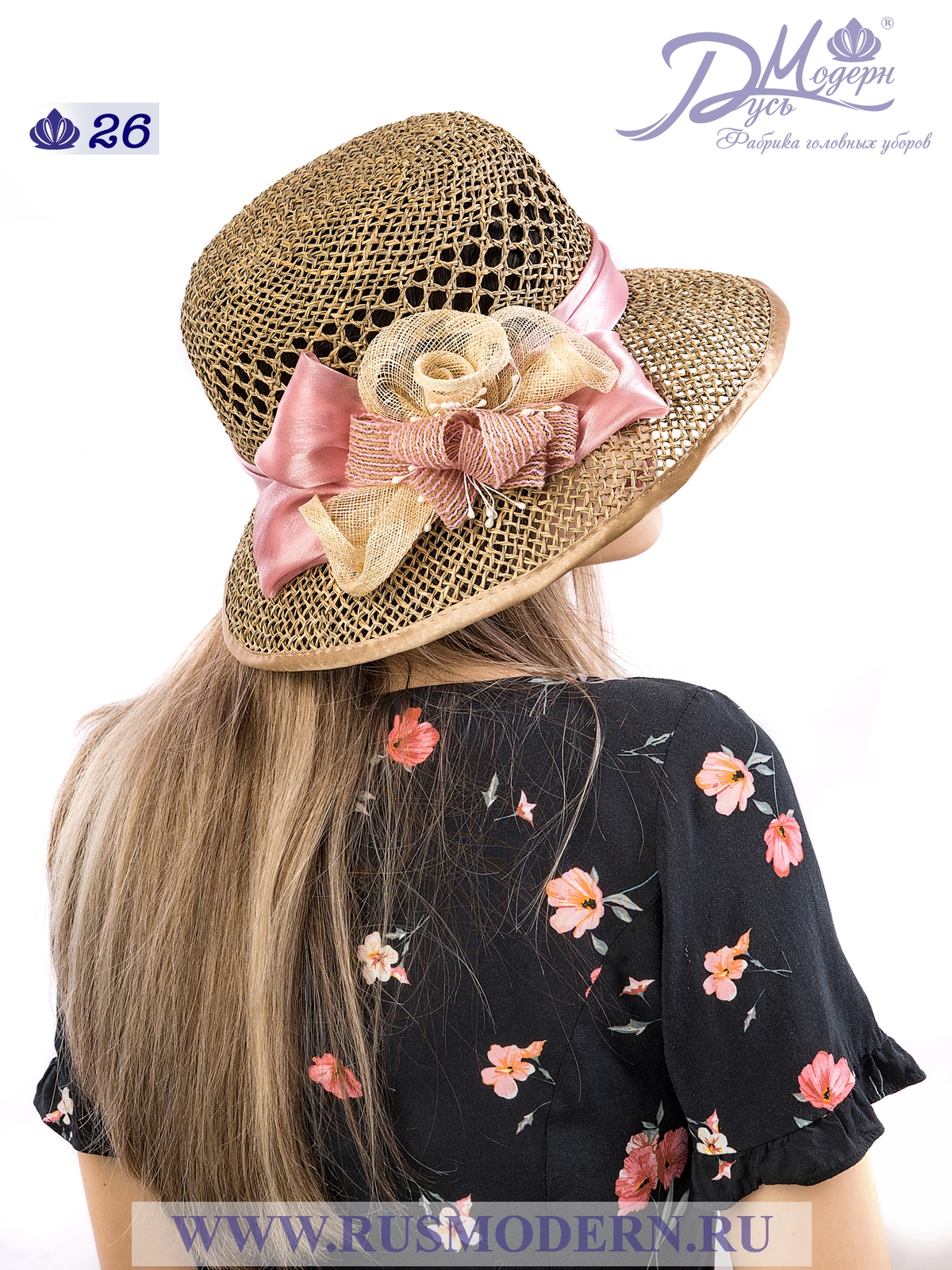 Соломенная шляпка № 26 с с ажурным плетением по тулии --3