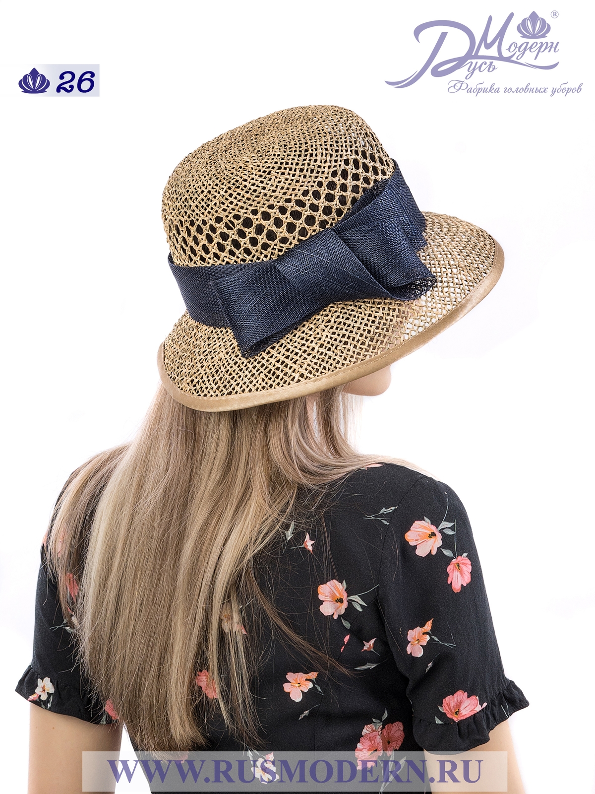 Соломенная шляпка № 26 с с ажурным плетением по тулии --5