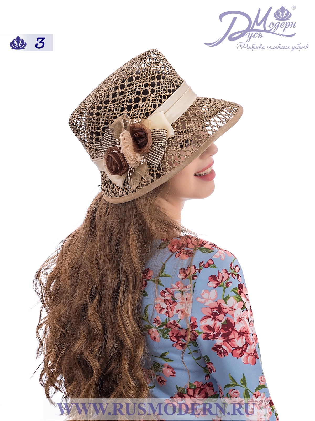Соломенная шлякпа №3 с ажуром по тулии и полю --5