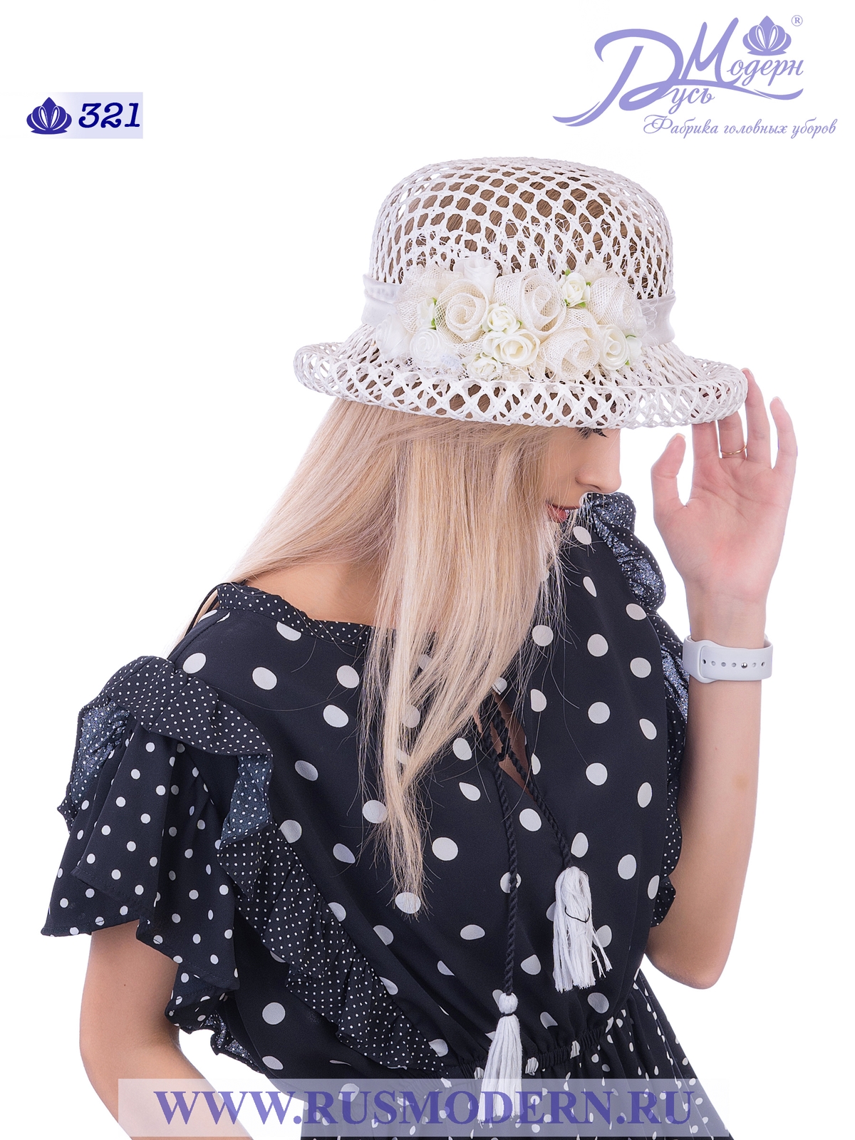 Соломенная шляпка № 320 белый ажур--15