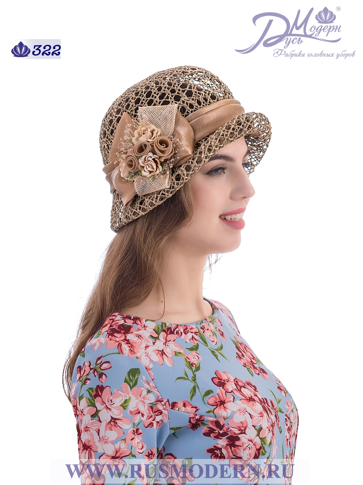 Соломенная шляпка № 322 с ажурным плетением--5
