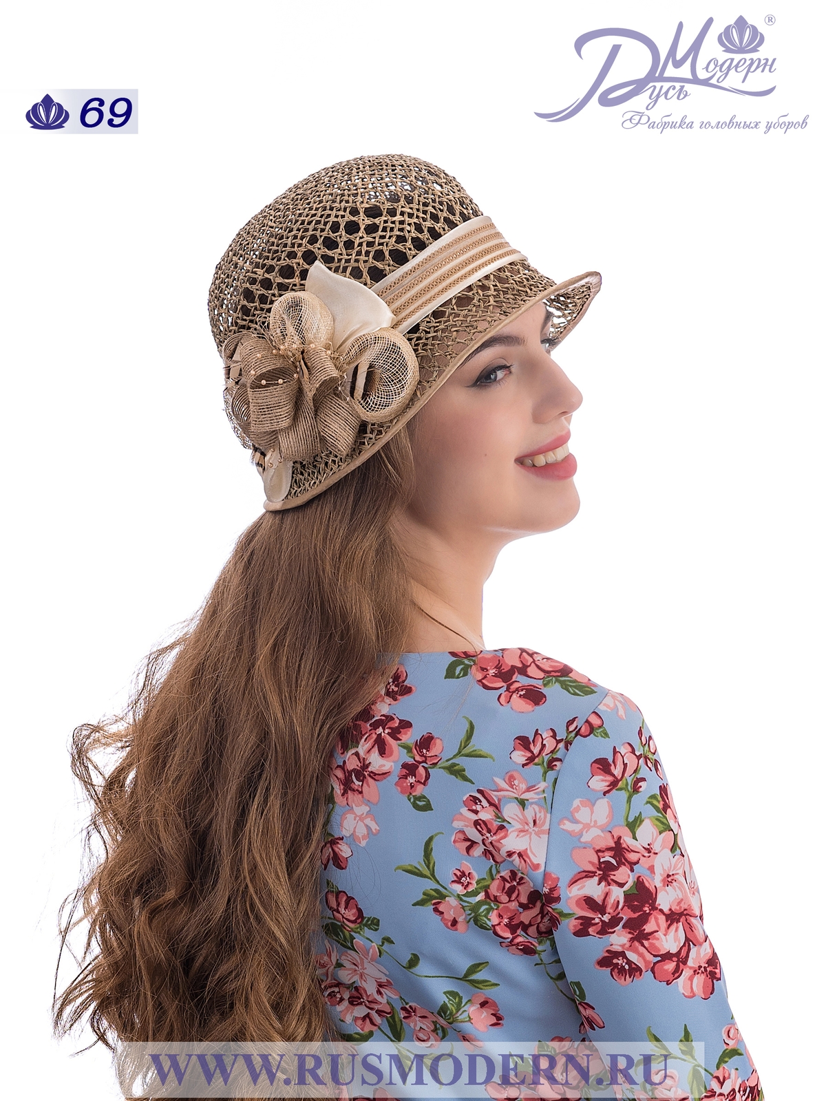 Соломенная шляпка 69 с ажуром по тулии и полю--7