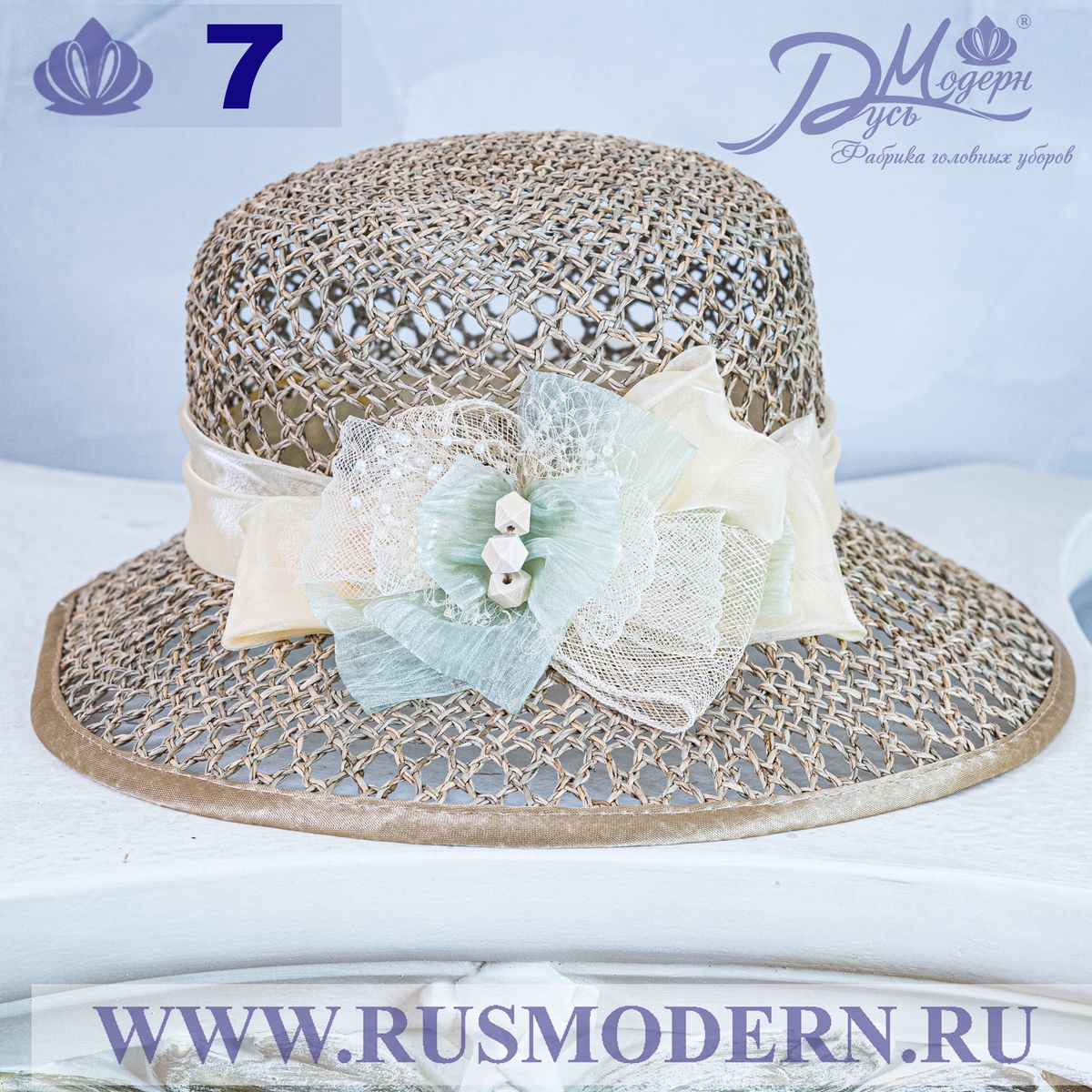 Соломенная шляпка  7 с ажуром по полю и тулии--6