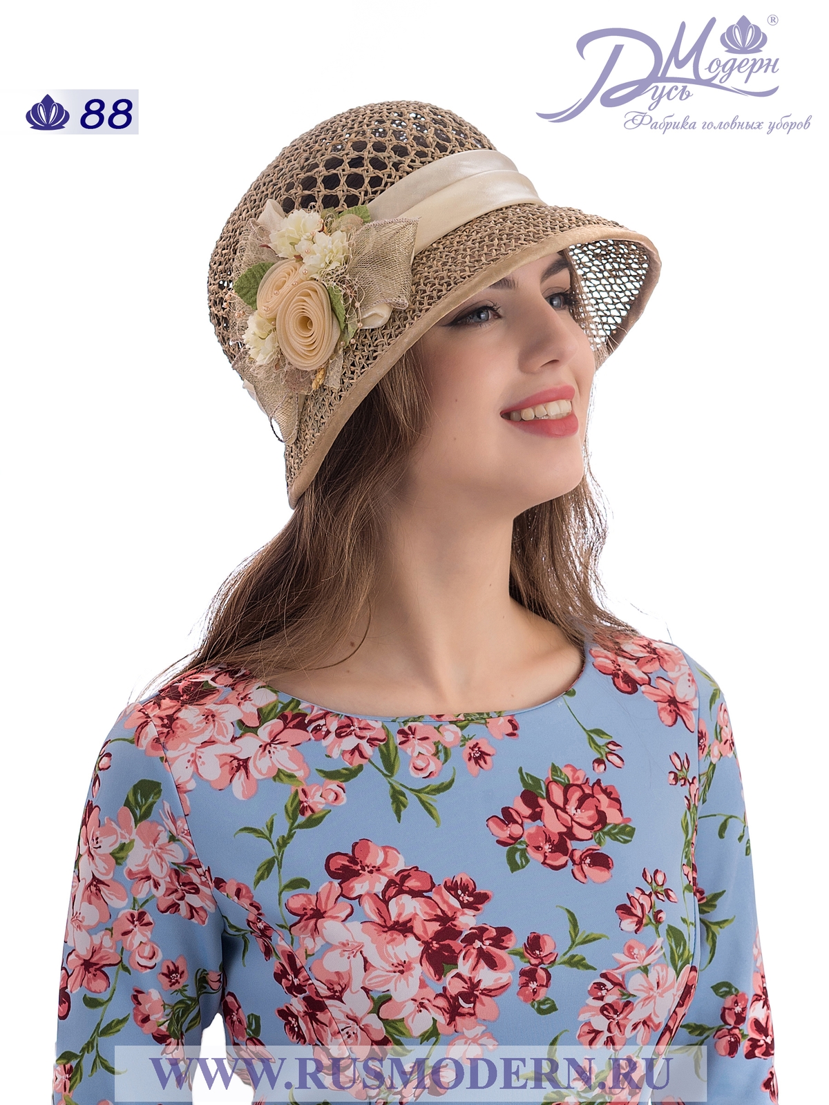 Соломенная шляпка 86 с ажуром по тулии--7