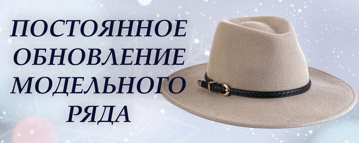 Банер 1