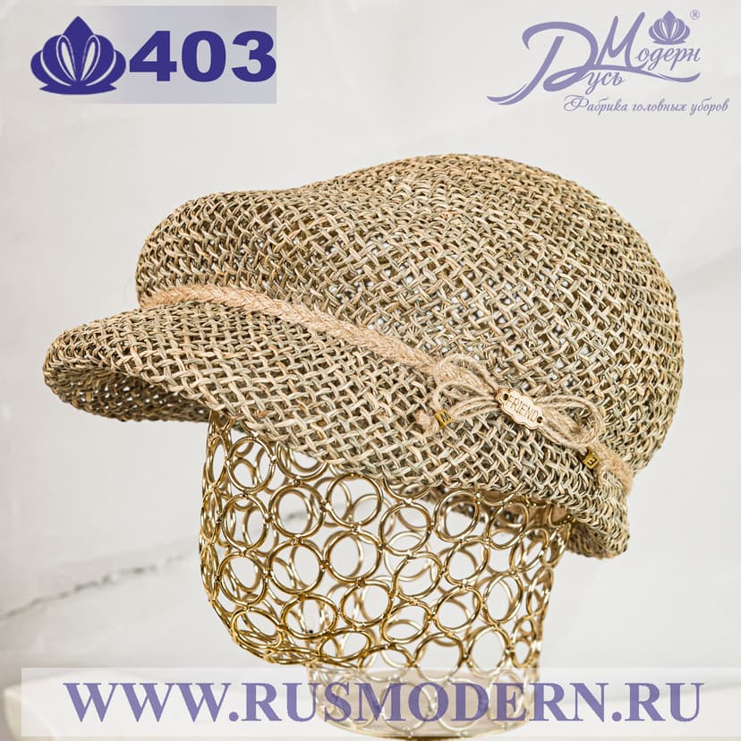 Соломенная кепка № 403 &quot;Ветерок&quot;                           с плотным плетением --22