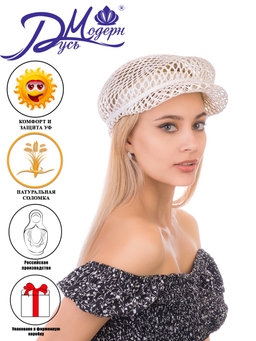 Соломенная кепка № 403 белый ажур--8
